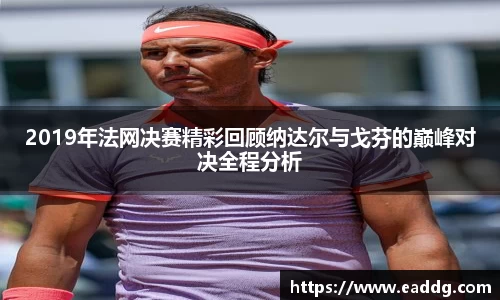 JN江南体育官网