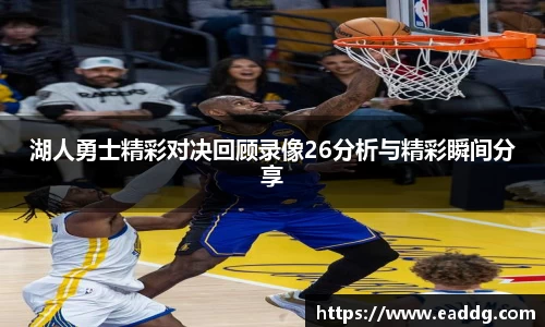 JN江南体育官网